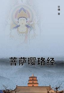 超脱的轮回时空