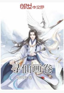 制裁之罪