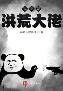 这个前锋有点妖