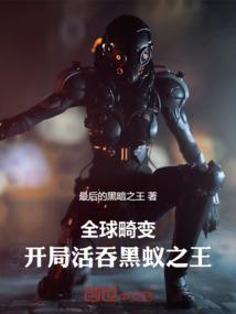 魔王即是君