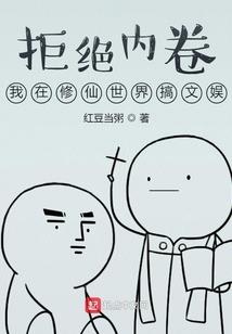 资深情敌