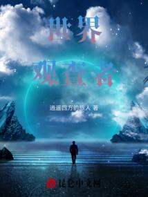 三生蝴蝶佩