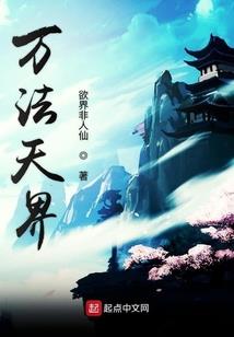 青春期少女的那些事