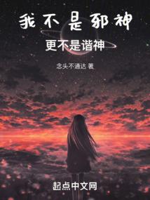 坐上列车去异世界闯荡