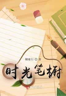 重生之圣级法师