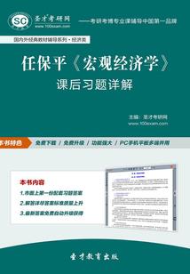 凤啸苍溟录