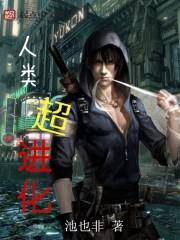 魔禁三主角