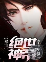 重生地球纪元