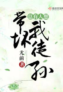 小妞咱们结婚吧