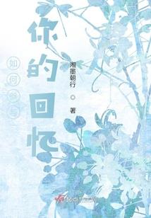 玛雅传奇