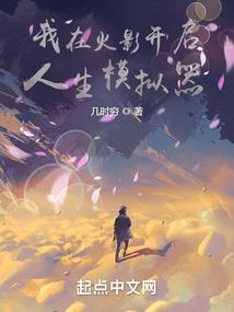 一念求道