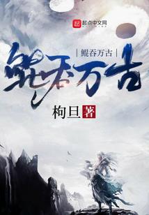 重生之我有血脉系统