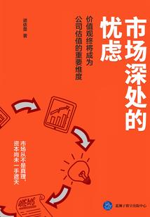 星星在瞭望