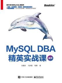 破武录