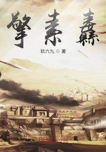 喵妃重生，病王太妖孽