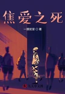 悲叹九域洲