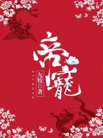 异能局的35小队