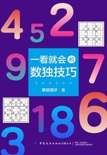 秘岛纪元之永生开拓者