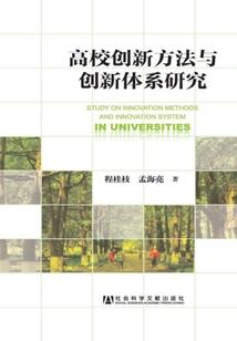 狩荒