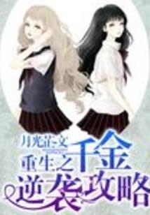还我无邪