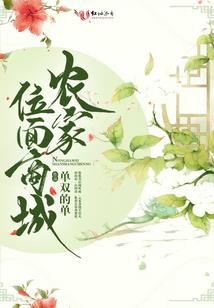 火影之阎凉