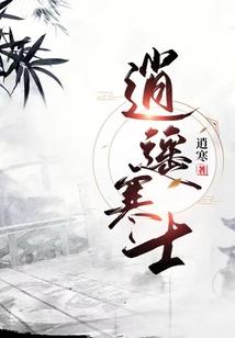侃侃而谈