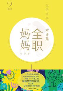 遇见你，我最大的幸福