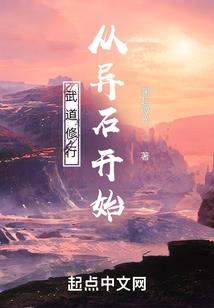 都市精灵对战大师