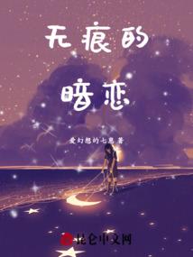 剑荡时光