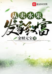 烟花撩