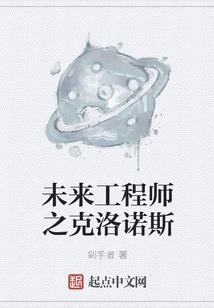 凶猛败家子：开局捡个便宜美娇妻
