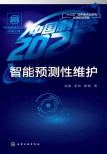 战灵神说