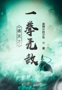 大明小贼