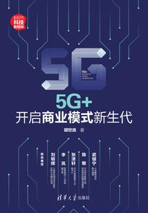 我们可以了