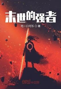 穿越纲手在火影