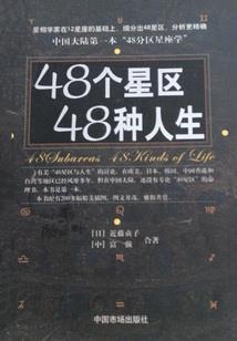 农门福女
