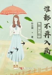 宇宙文明的成长