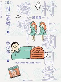 逍遥千世传