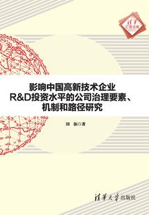 闪婚游戏：豪门第一夫人