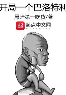 恐怖嘉年华