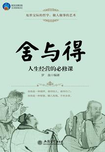 无限穿梭的旅行者