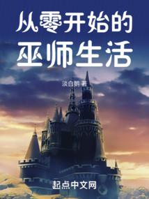 全武装时代