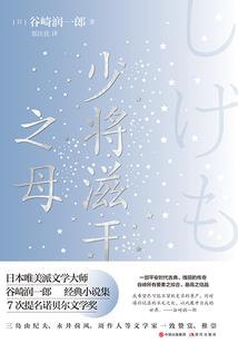 九州裁决
