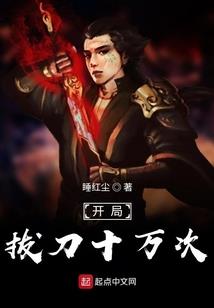 这个师兄有点怪