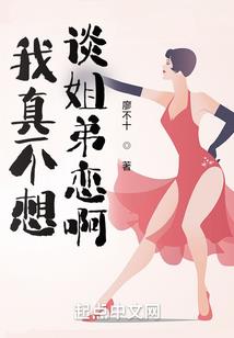 凡尘之梦