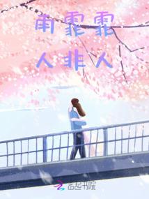 瞳之域