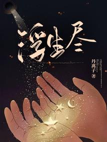 沃尔切沃的勇者