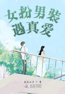 朝恋