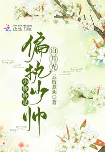 我执掌天灾做个反派不过分吧