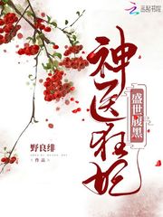 神定天下